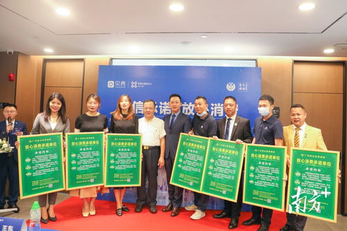 保障購房者權(quán)益，珠海消委會(huì)攜手中介公司舉行“誠(chéng)信承諾”主題活動(dòng)