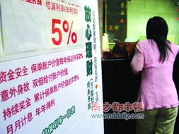 年輕人首份保險(xiǎn)不必追求萬能，財(cái)務(wù)咨詢更關(guān)鍵